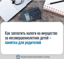 Информация для родителей Информация для родителей.