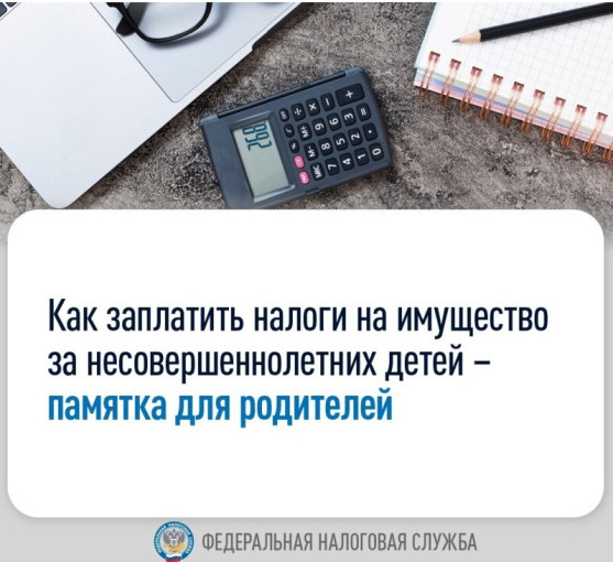 Информация для родителей Информация для родителей.